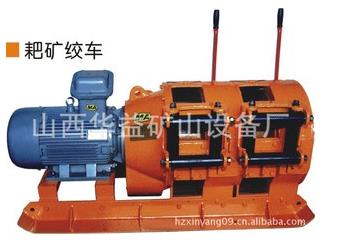 【煤礦電耙】工程機(jī)械也有“一席之地”！！