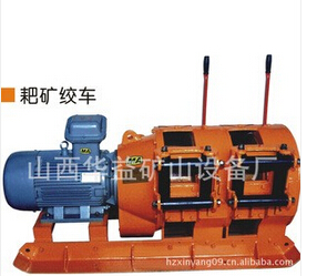 沒(méi)有【耙礦絞車】陪伴，真的“寸步難行”