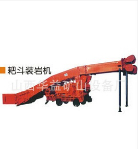 【耙斗裝巖機(jī)】?jī)?yōu)良的性能，怎能不火